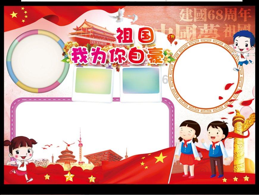 青岛区市国资新增三家实控上市企业